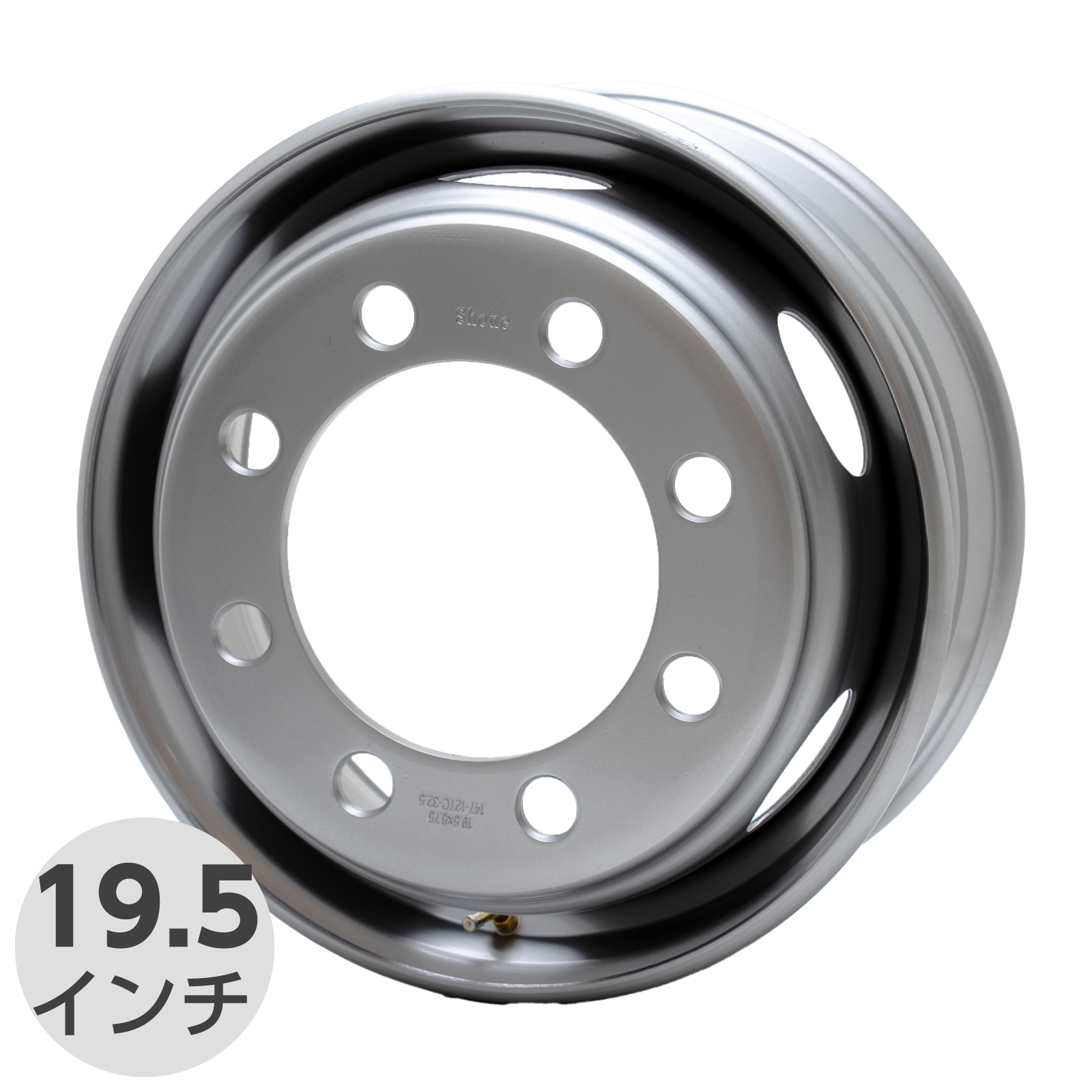 中型/大型車【JIS規格】 【17.5/19.5/22.5インチ】 スチール